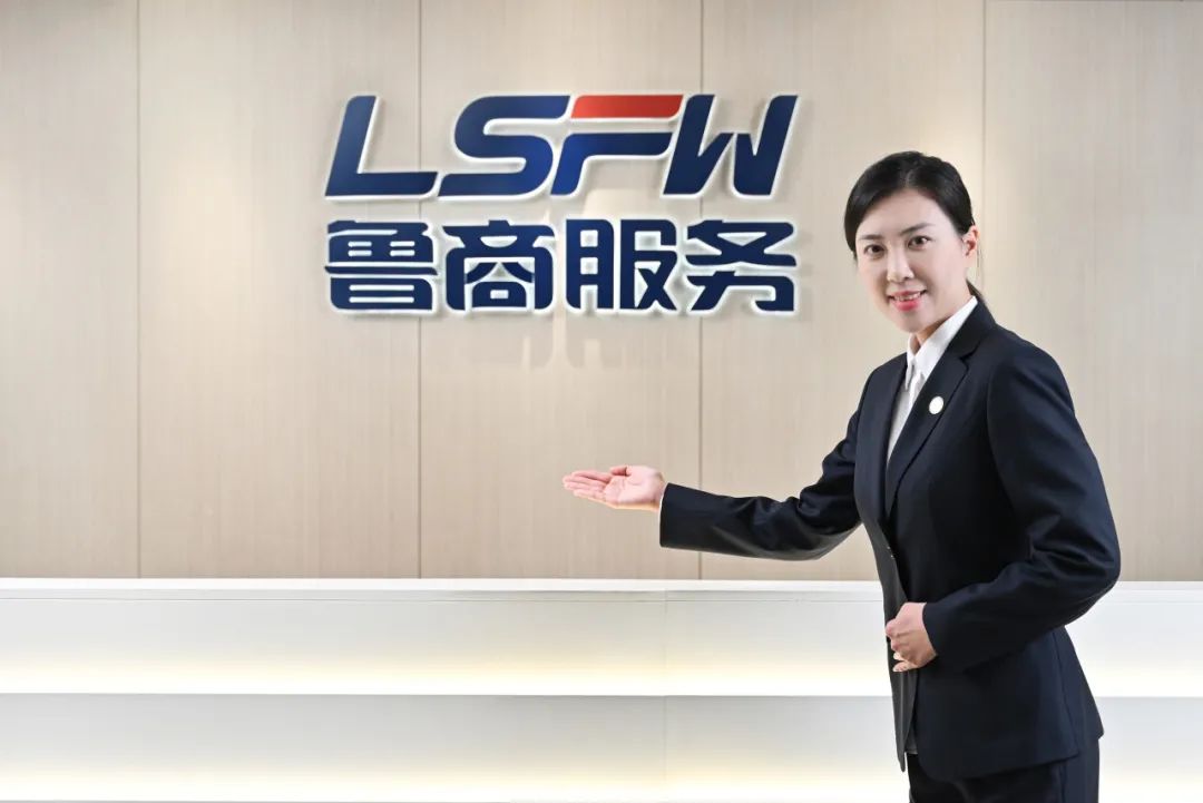 喜報(bào)|魯商服務(wù)榮獲“2024山東省物業(yè)服務(wù)市場(chǎng)地位領(lǐng)先企業(yè)”