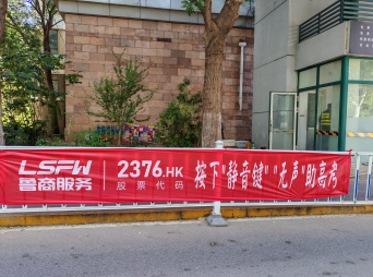 為了他們，請您開啟靜音模式