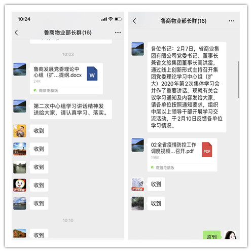 initpintu_ initpintu_