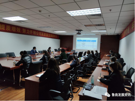 魯商物業(yè)召開多元化經(jīng)營及物業(yè)費(fèi)收繳專題調(diào)度會(huì)