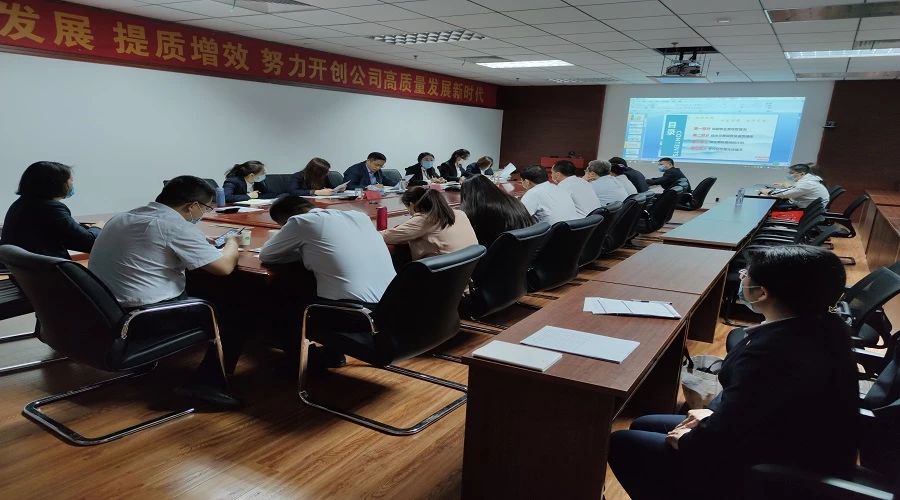 魯商物業(yè)召開(kāi)5月份多元化經(jīng)營(yíng)及物業(yè)費(fèi)專(zhuān)題調(diào)度會(huì)