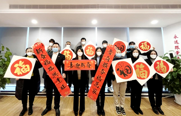 魯商服務(wù)開展“書香新春，迎新送?！?主題活動